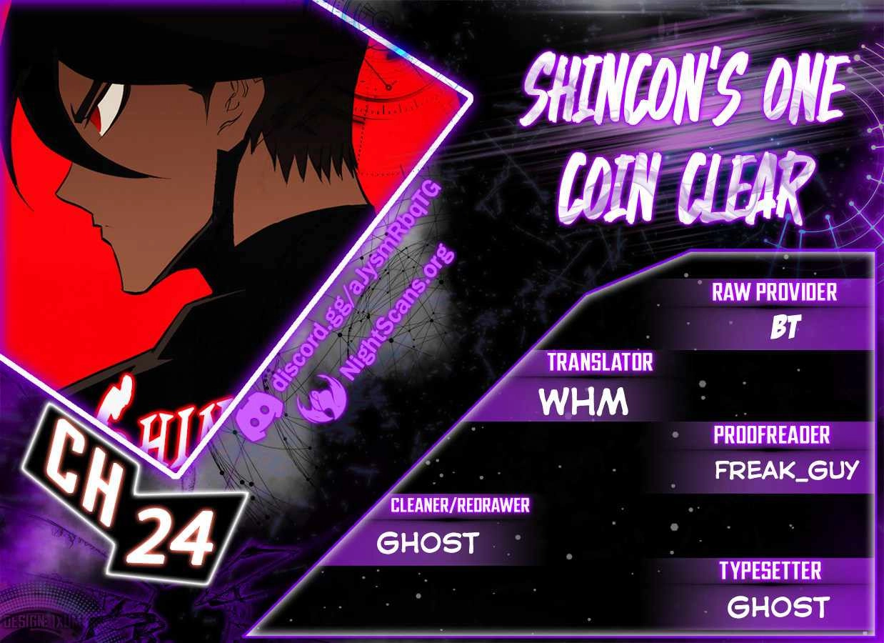 Shincon's One Coin Clear Chapter 24 1